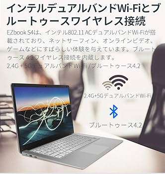 Amazon.co.jp: Jumperノートパソコン14インチ 8GB 256GB EZbook