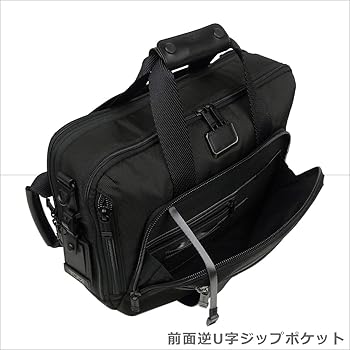 Amazon.co.jp: [トゥミ] ビジネスバッグ ALPHA BRAVO MURRAY