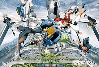 Beverly 1000-017 Jigsaw Puzzle Mobile Suit Gundam Mercury Witch Key Visual (19.3 x 28.3 inches (49 x 72 cm), Made in Japan