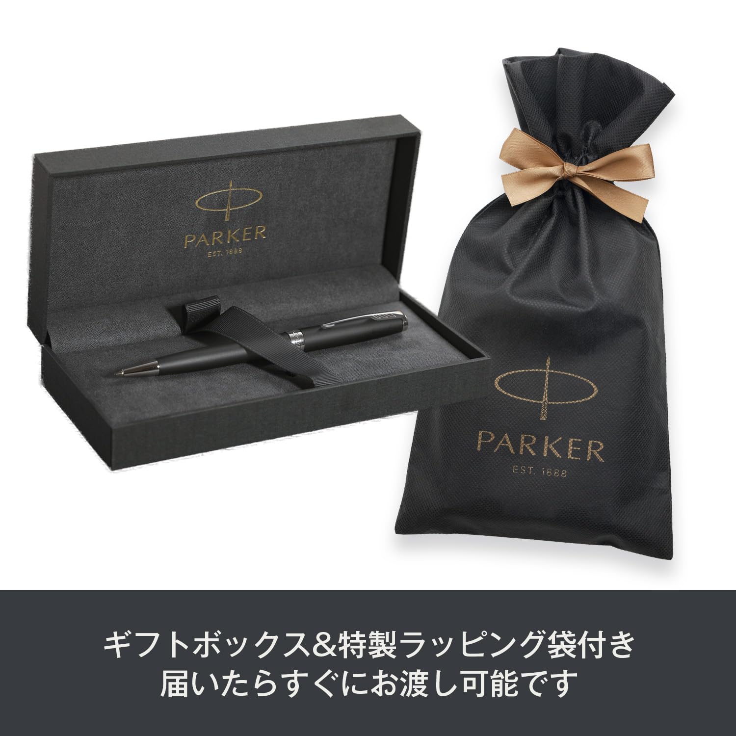 Amazon | PARKER パーカー ボールペン ソネット マットブラックCT 中字