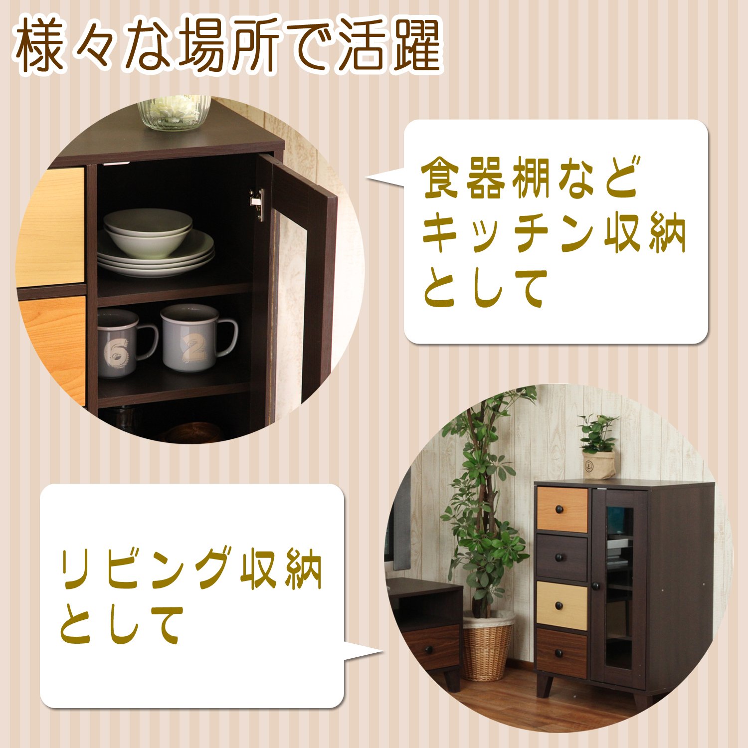 Amazon｜不二貿易 キャビネット リビング収納 4段 幅59×奥行39×高さ