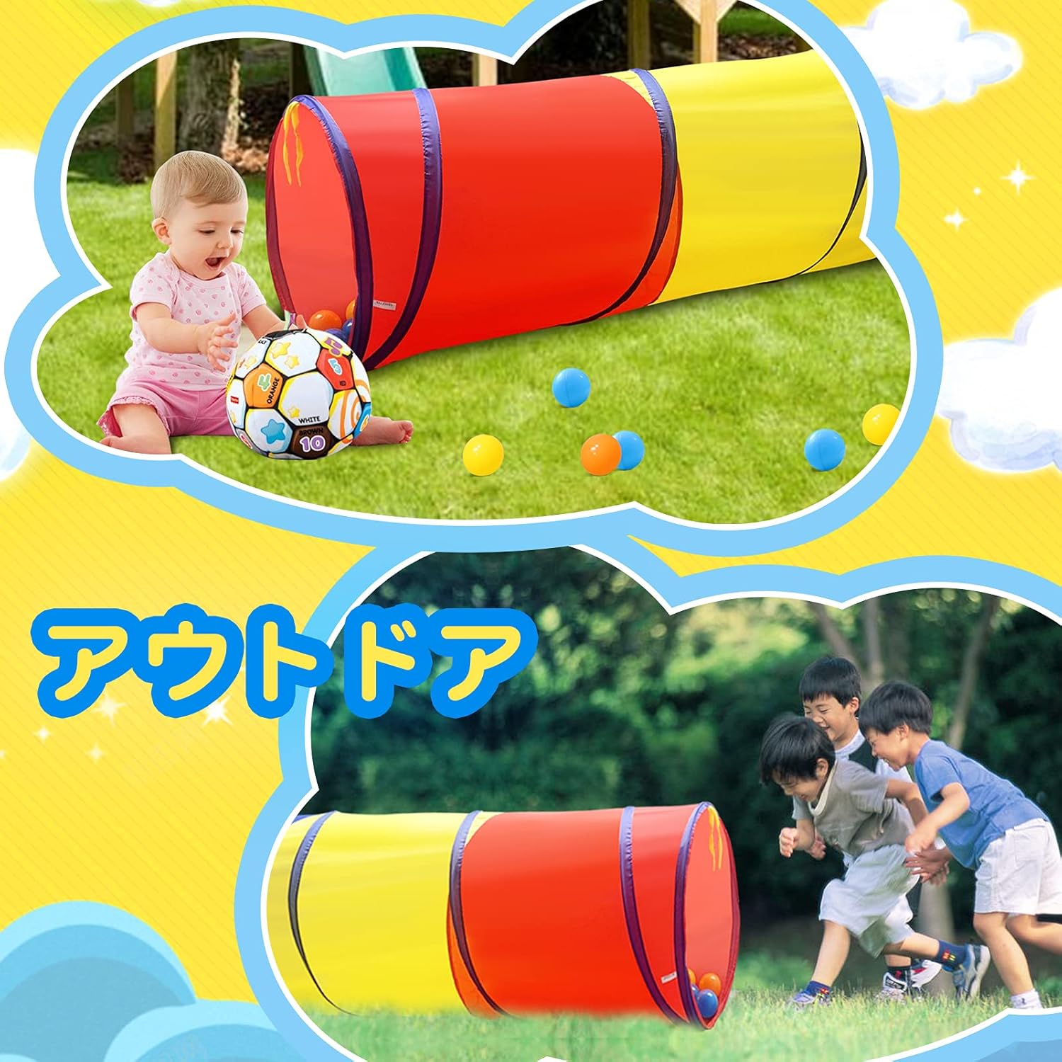 Amazon キッズテント 子供 トンネル ベビー 赤ちゃんのボールハウス メッシュの素材で通気性 ポップアップ式と折り畳み式のボールプール 収納袋付き 誕生日 子どもの日 出産祝いのプレゼントに最適 室外 室内遊具 知育玩具 おままごと カラフル キッズテント