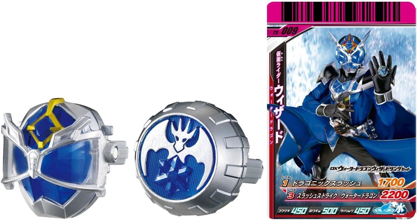 Wizard Dragon Water DX Ring Set