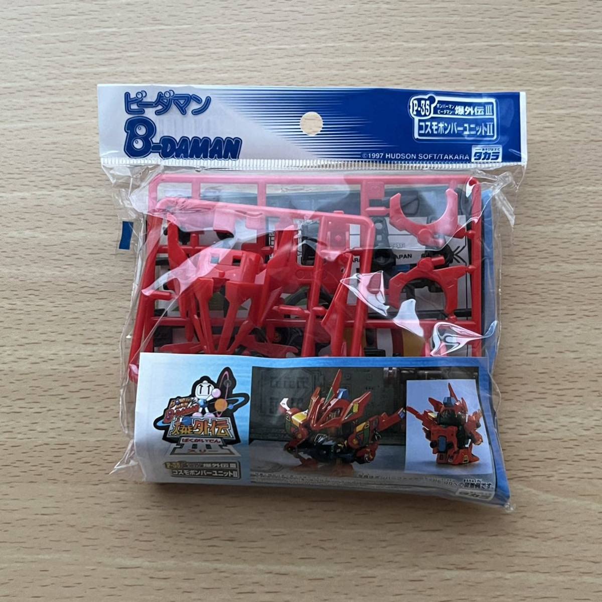 CB13 スタビライザー　ビーダマン ヨドバシ.com - タカラトミー TAKARATOMY クロスファイト