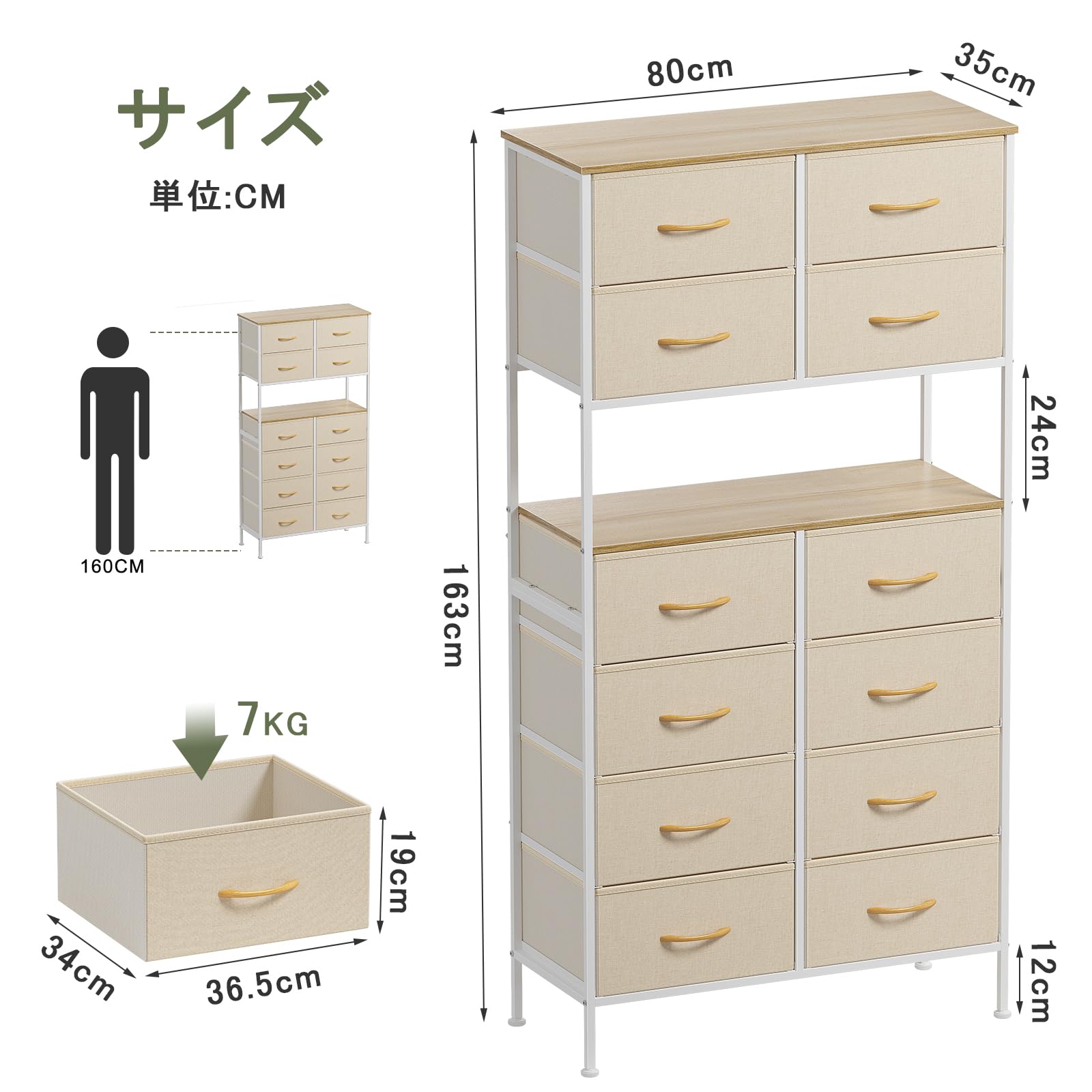 ドロワー、ハイチェスト　タンス　引き出し、衣装ケースに ハイチェスト タンス 引き出し、ドロワー、衣装ケースに