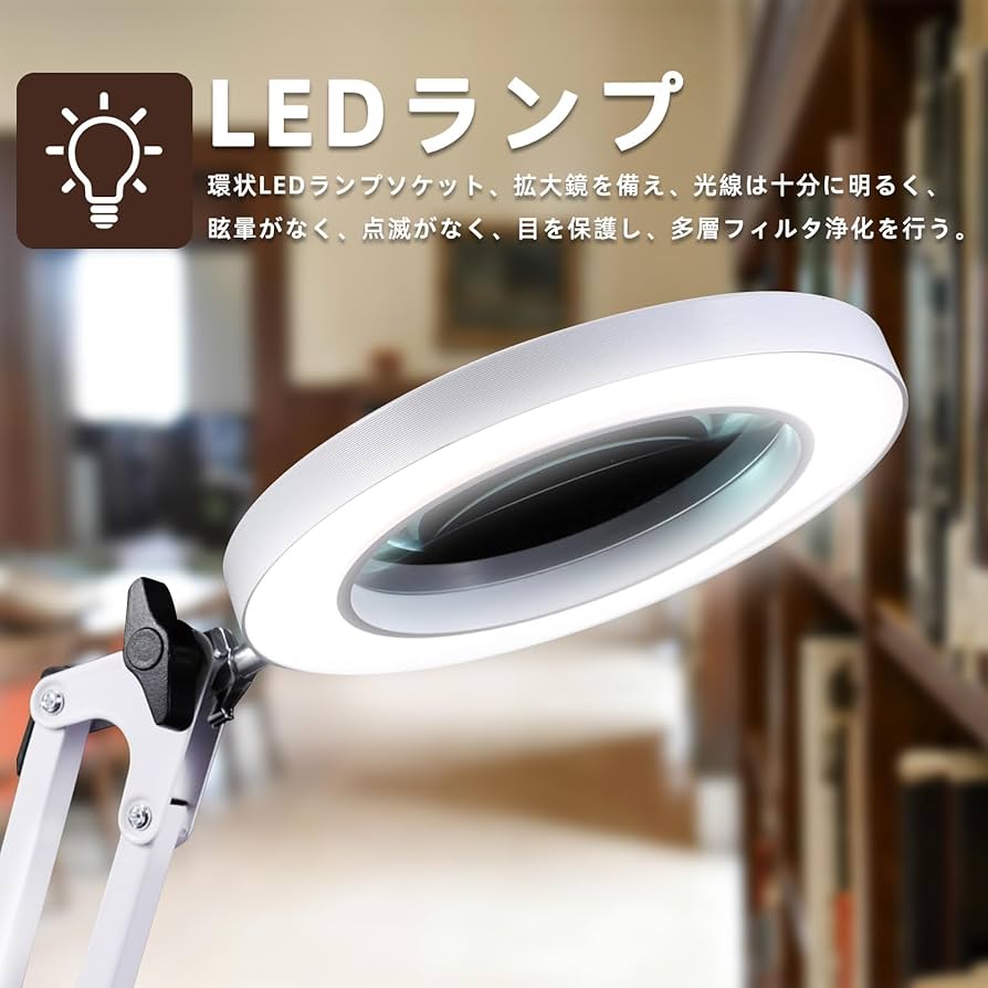 Amazon.co.jp: GoldenRiver 拡大鏡 スタンド スタンドライト