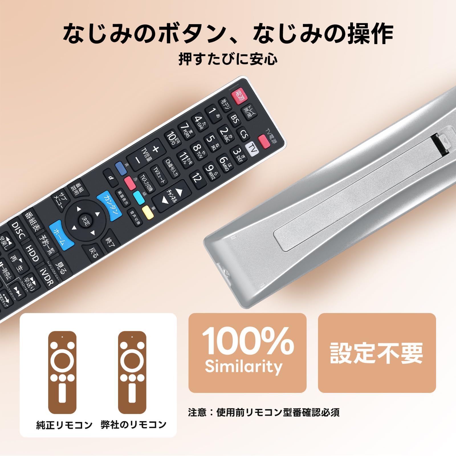 Amazon | Maxell互換リモコン レコーダーリモコン RC-R5 BIV-TW1100