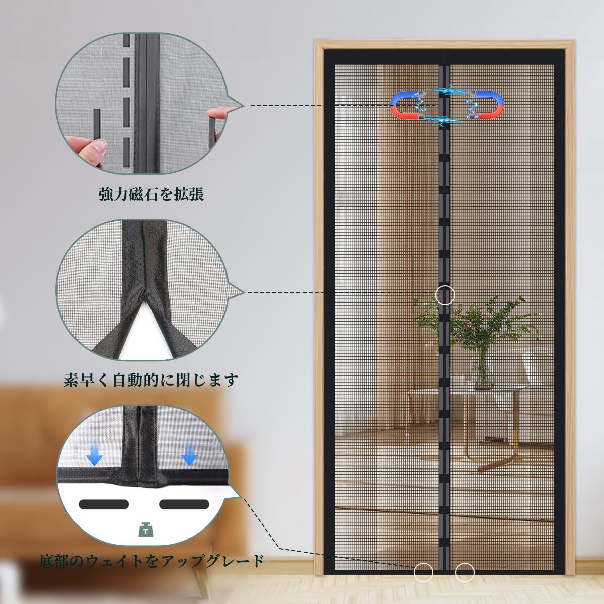 Amazon | 網戸 マグネット 玄関網戸カーテン 簡易 玄関 網戸 後付け