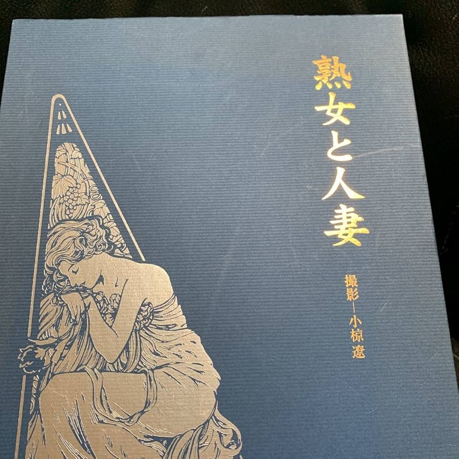 絵画朝の富士・写実美人画集３冊 Oruha.18h44h 絵画朝の富士・写実美人画集3冊 Oruha.18h44h 絵画朝の富士・写実