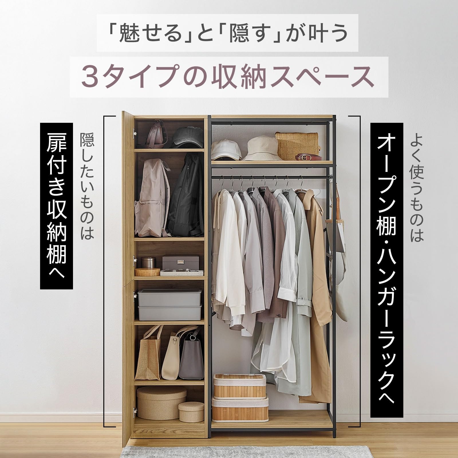 Amazon.co.jp: LOWYA ロウヤ ハンガーラック ワードロープ 