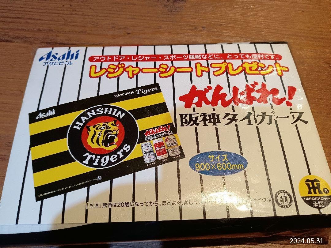 阪神タイガース　タイガースシート　レジャーシート　サイズ 約90cm×134cm Amazon.co.jp: 阪神 タイガース レジャーシート トラッキー 4枚