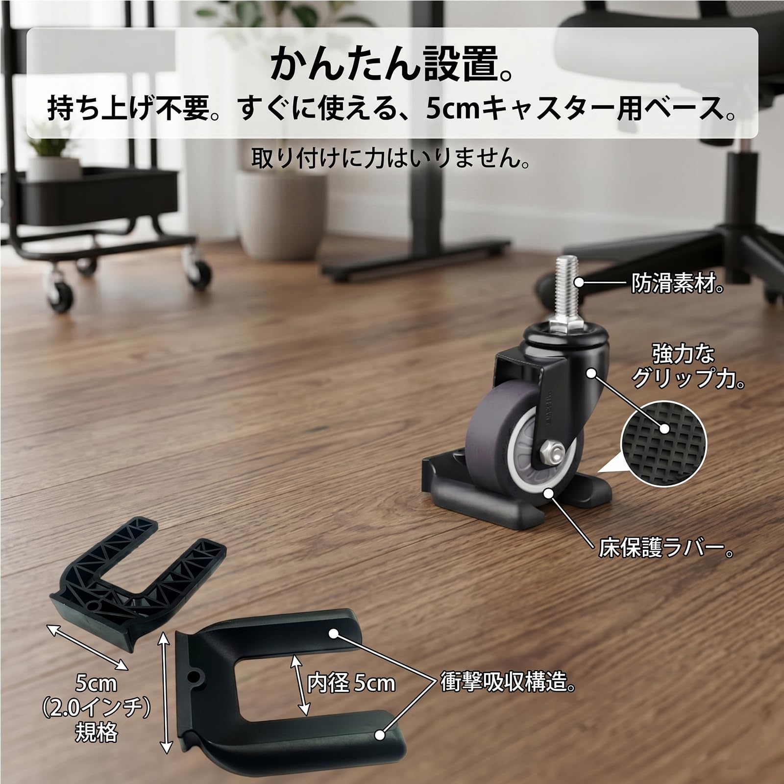 Amazon.co.jp: キャスターストッパー 5 個入り 直径 5cm 対応 ショア 