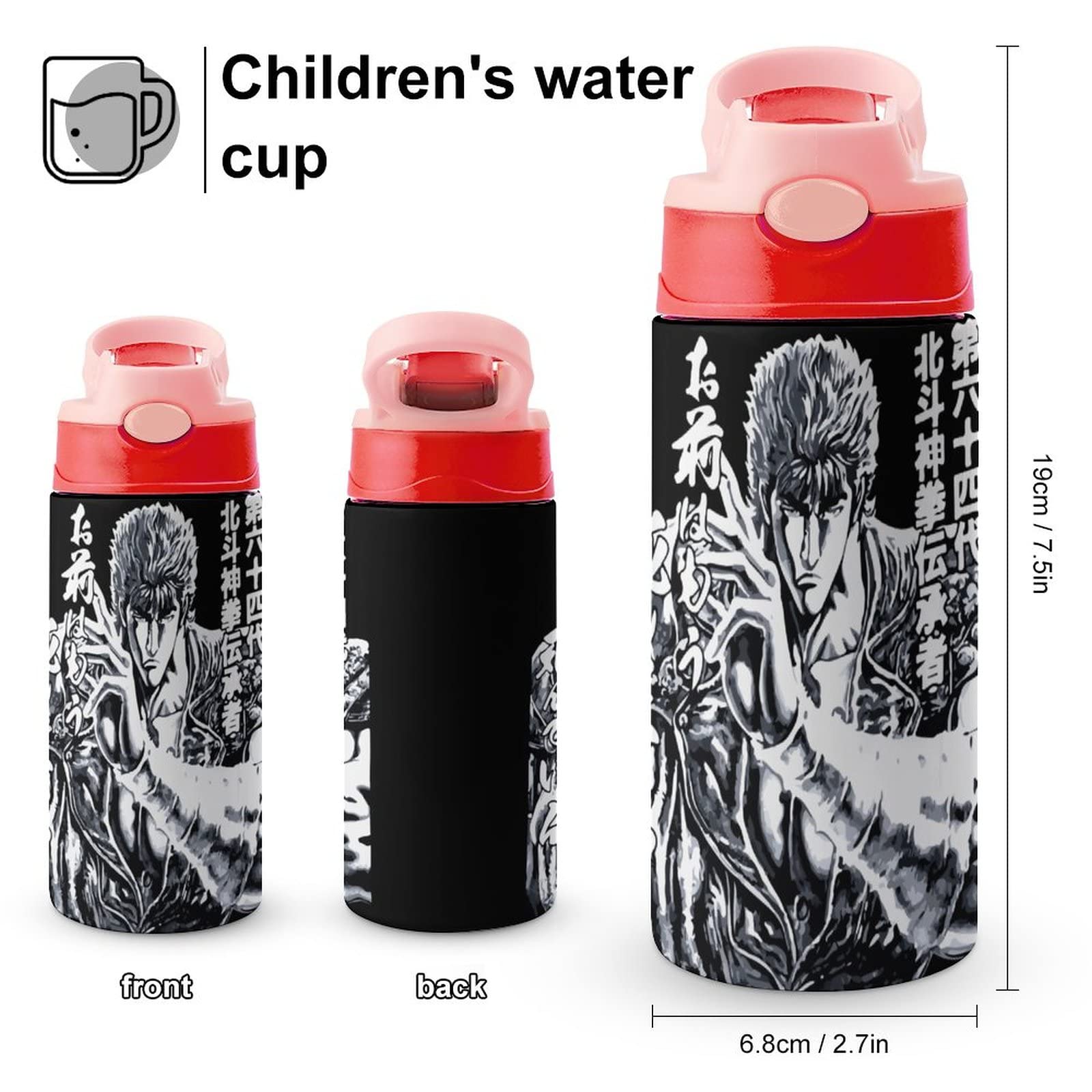 Amazon.co.jp: 魔法瓶 水筒 北斗の拳 スポーツボトル ワンタッチ