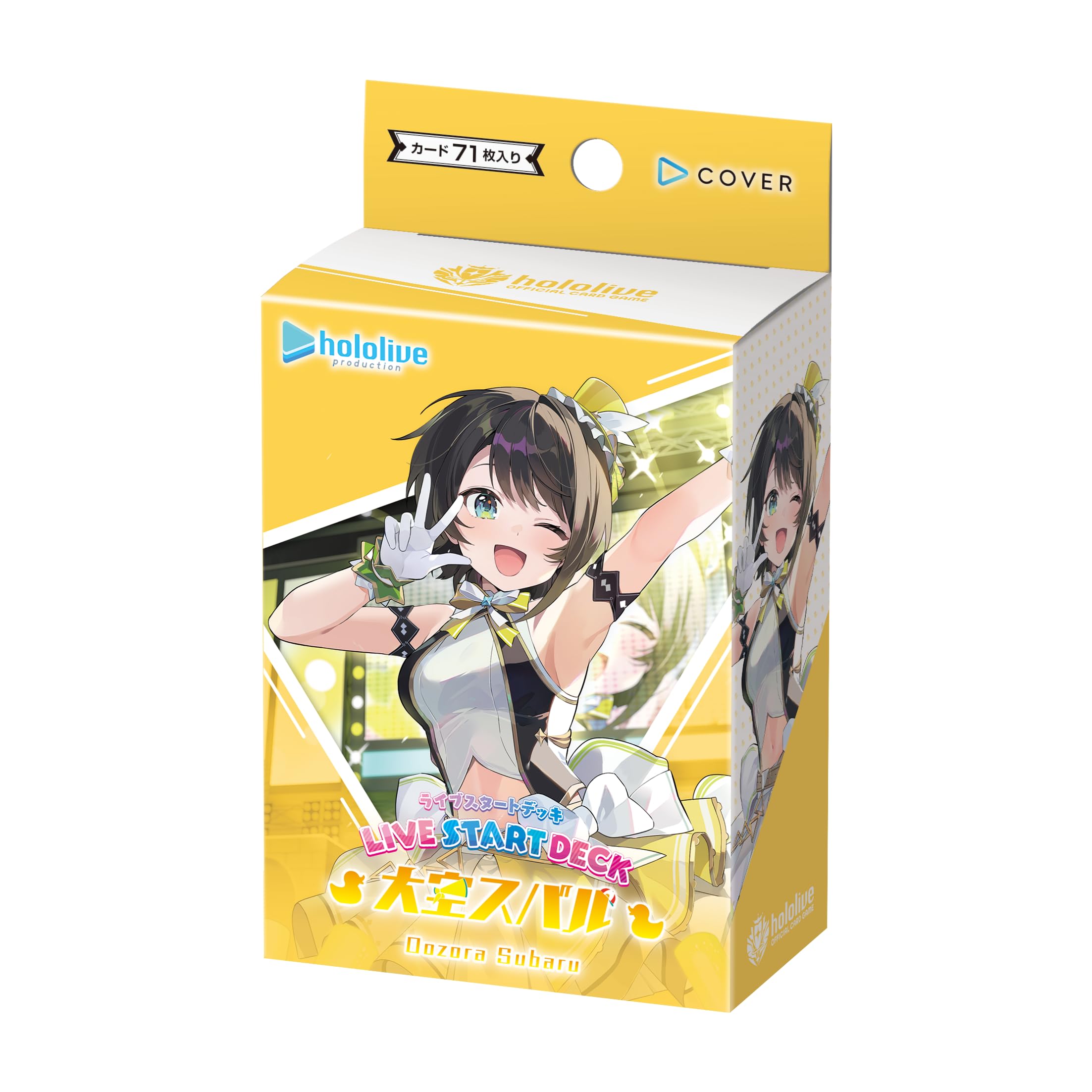 Amazon.co.jp: hololive OFFICIAL CARD GAME ライブスタートデッキ