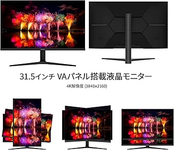 ✱CORE-I5搭載✱Win10✱レッド色✱大容量✱オフィス✱テンキ✱HDMI Amazon.co.jp: JAPANNEXT 31.5インチ モニター 4K UHD 3840x2160解像度