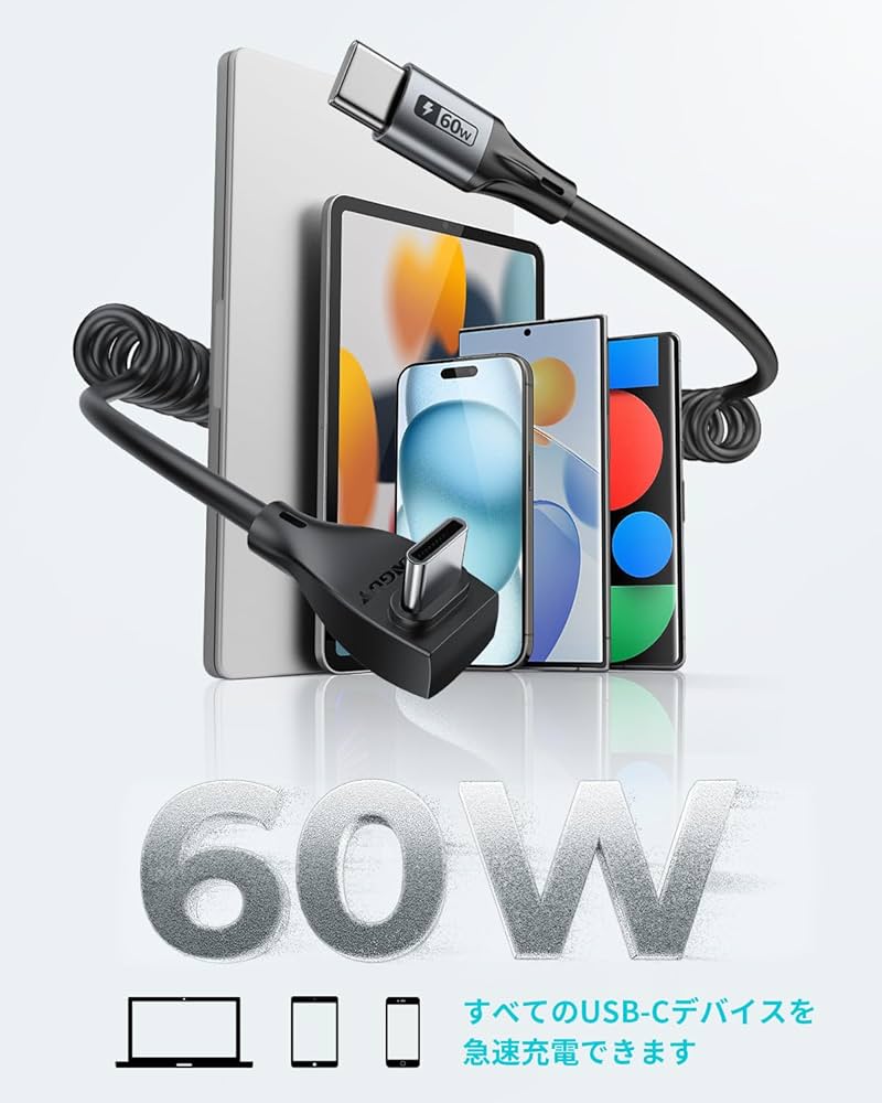 USB Cケーブル1.5Mまで 伸びる最大3A急速充電 glp210225-10.jpg