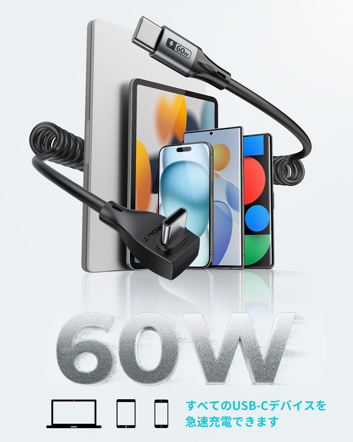 USB Type Cケーブル 0.5Mから1.5Mまで 伸びる 最大3A急速充電 Amazon.co.jp: SUNGUY USB Type C ケーブル L字 0.5Mから1.5M