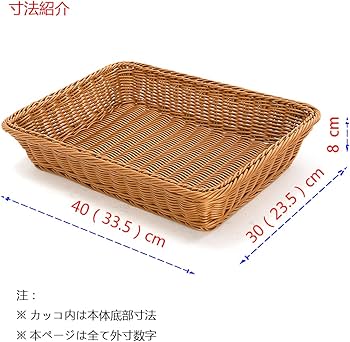 Amazon.co.jp: SAKE コーヒー色 Lサイズ PP(ポリプロピレン) かご Amazon.co.jp: SAKE コーヒー色 Lサイズ PP(ポリプロピレン) かご