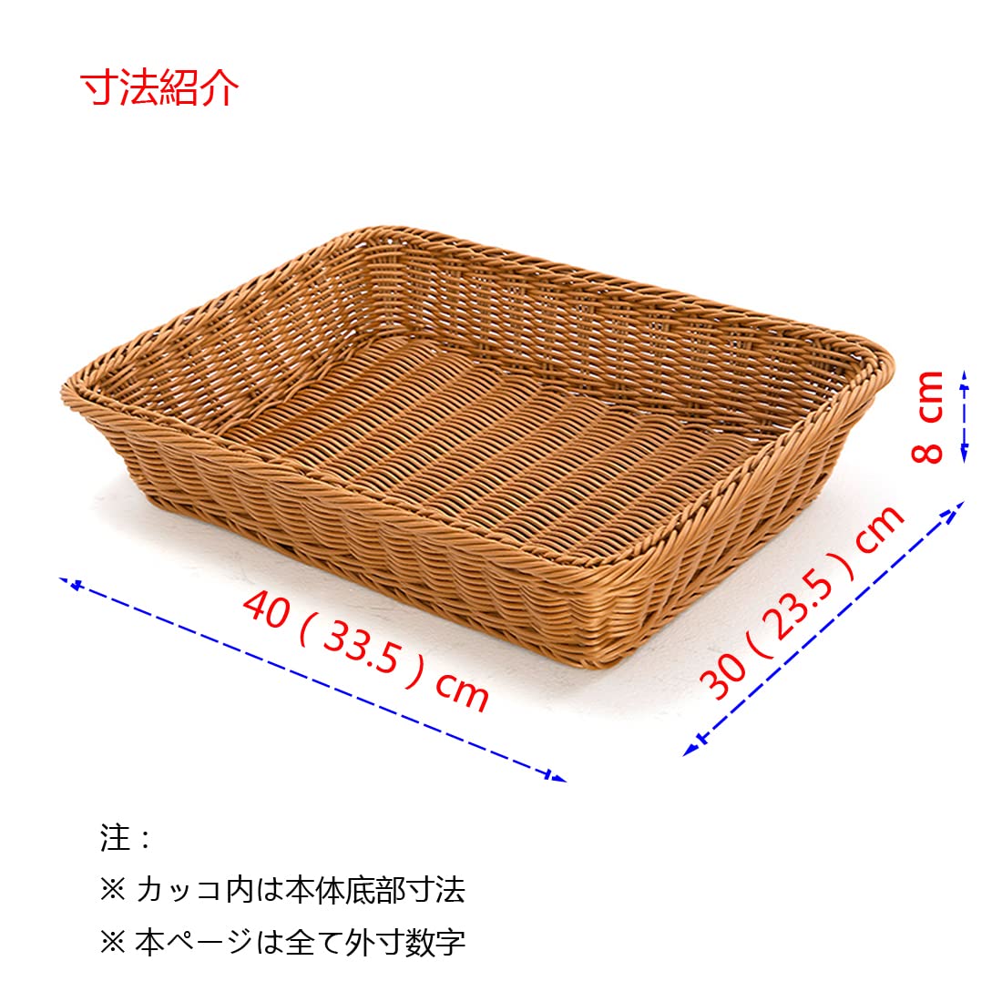 Amazon.co.jp: SAKE コーヒー色 Lサイズ PP（ポリプロピレン） かご