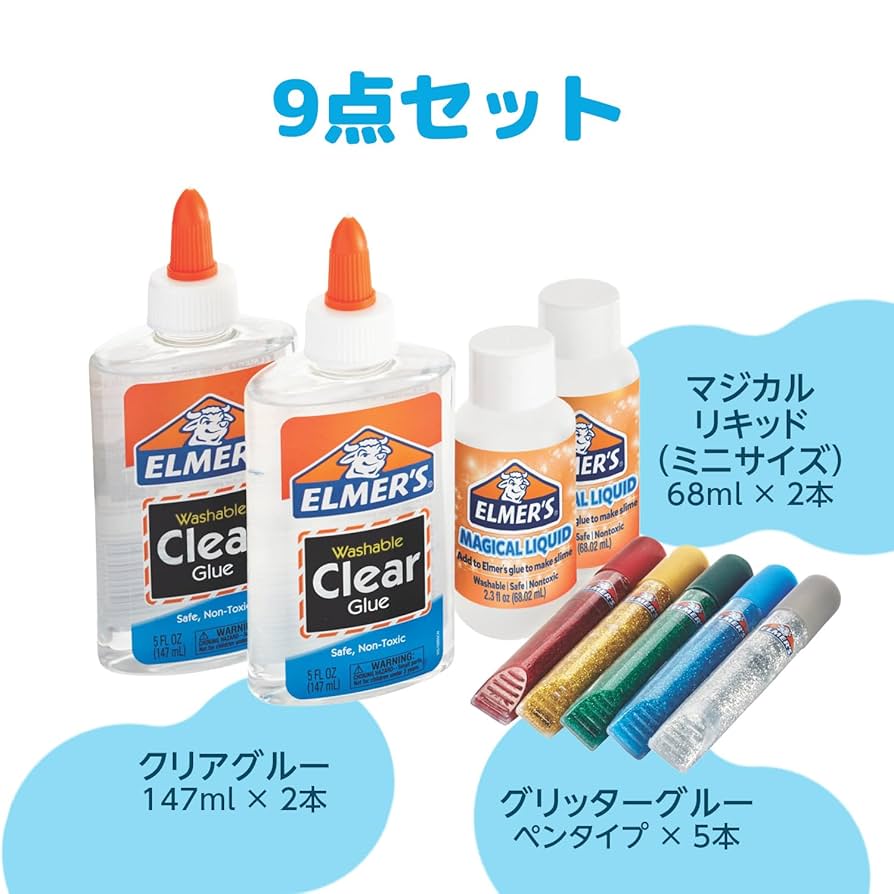 エルマーズグルー スライムキットセット まとめ売り Amazon | ELMER'S エルマーズ スターターキット 9点セット