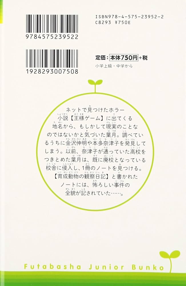 「②野菜王子※説明文必読」 ②野菜王子※説明文必読」 ②野菜王子※説明文必読」 ②野菜