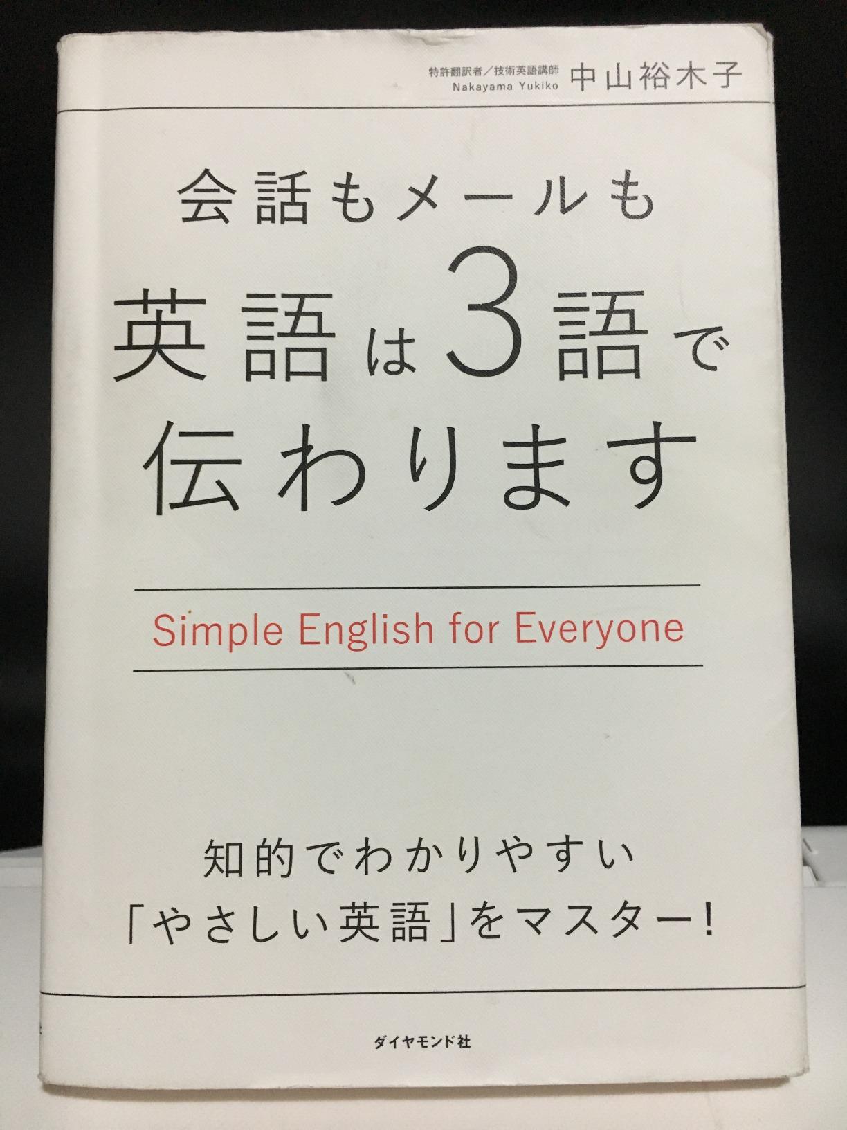 お客様イメージ
