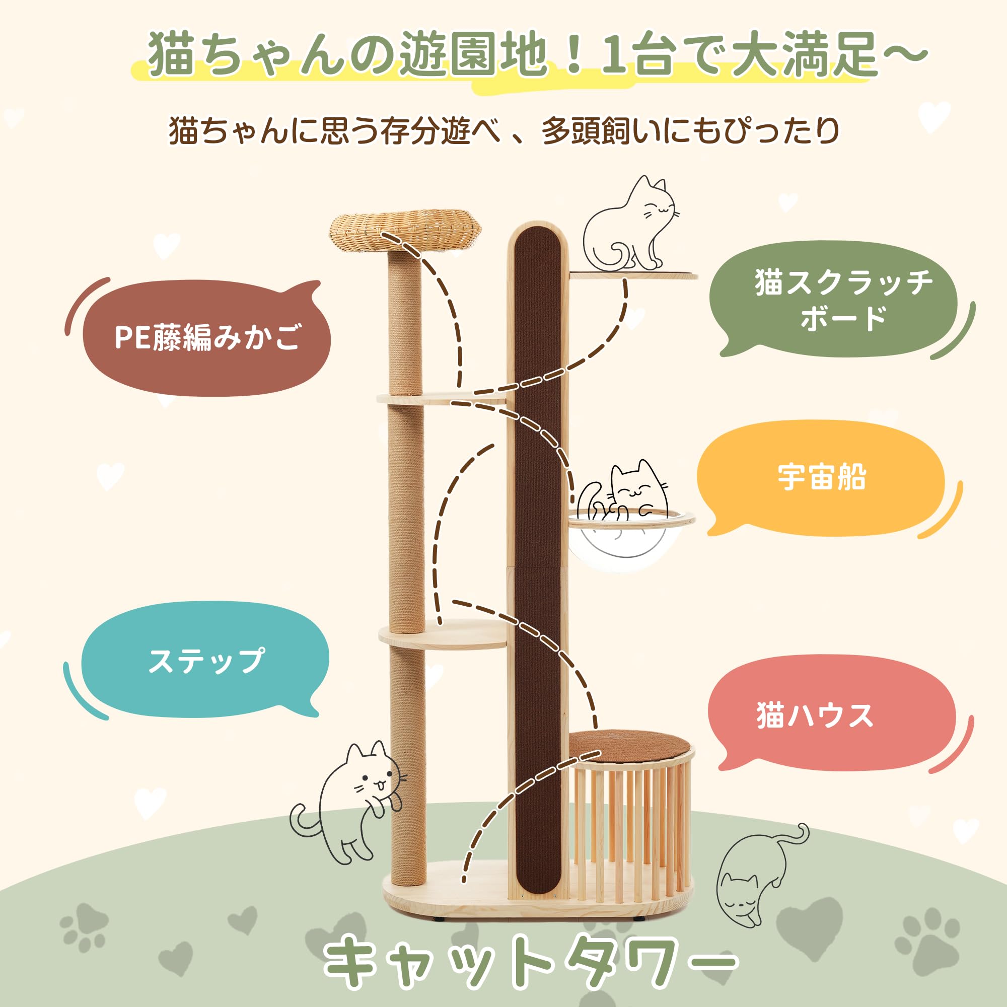 キャットタワー 猫タワー キャットツリー スリム 高さ173.5cm 据え置き Amazon | Kayapy キャットタワー 猫タワー キャットツリー