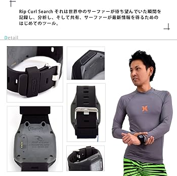 リップカー ル SEARCH GPS サーフィン用腕時計　ホワイト美品 Amazon.co.jp: (リップカール) RIPCURL 時計 ウェアラブルGPSサーフ