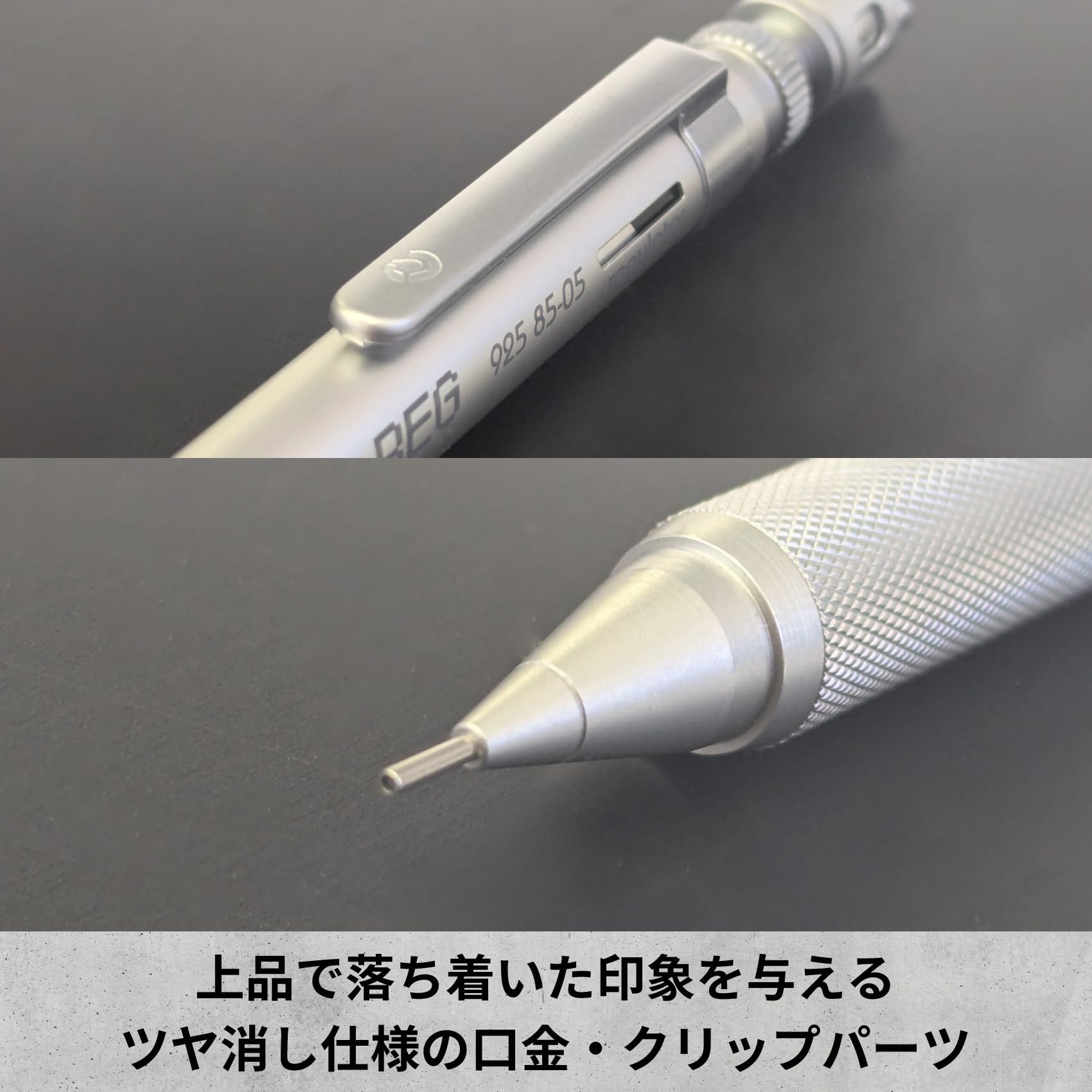 STAEDTLER　REG　925 85-05　製図用シャープペンシル　未開封品 ステッドラーシャープペンシルREG｜│ステッドラー日本【公式