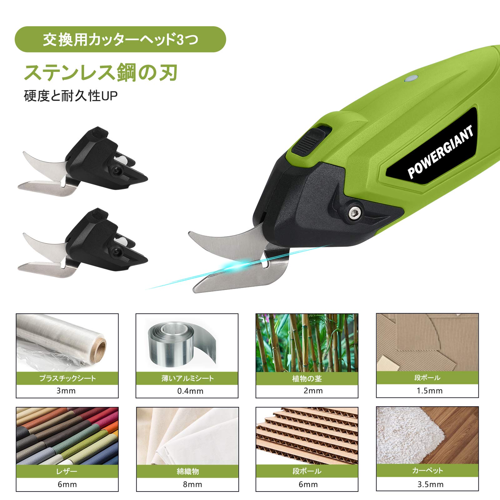 Amazon | 電動ハサミ 充電式ハサミ 電動カッター 剪定ばさみ 作業工具