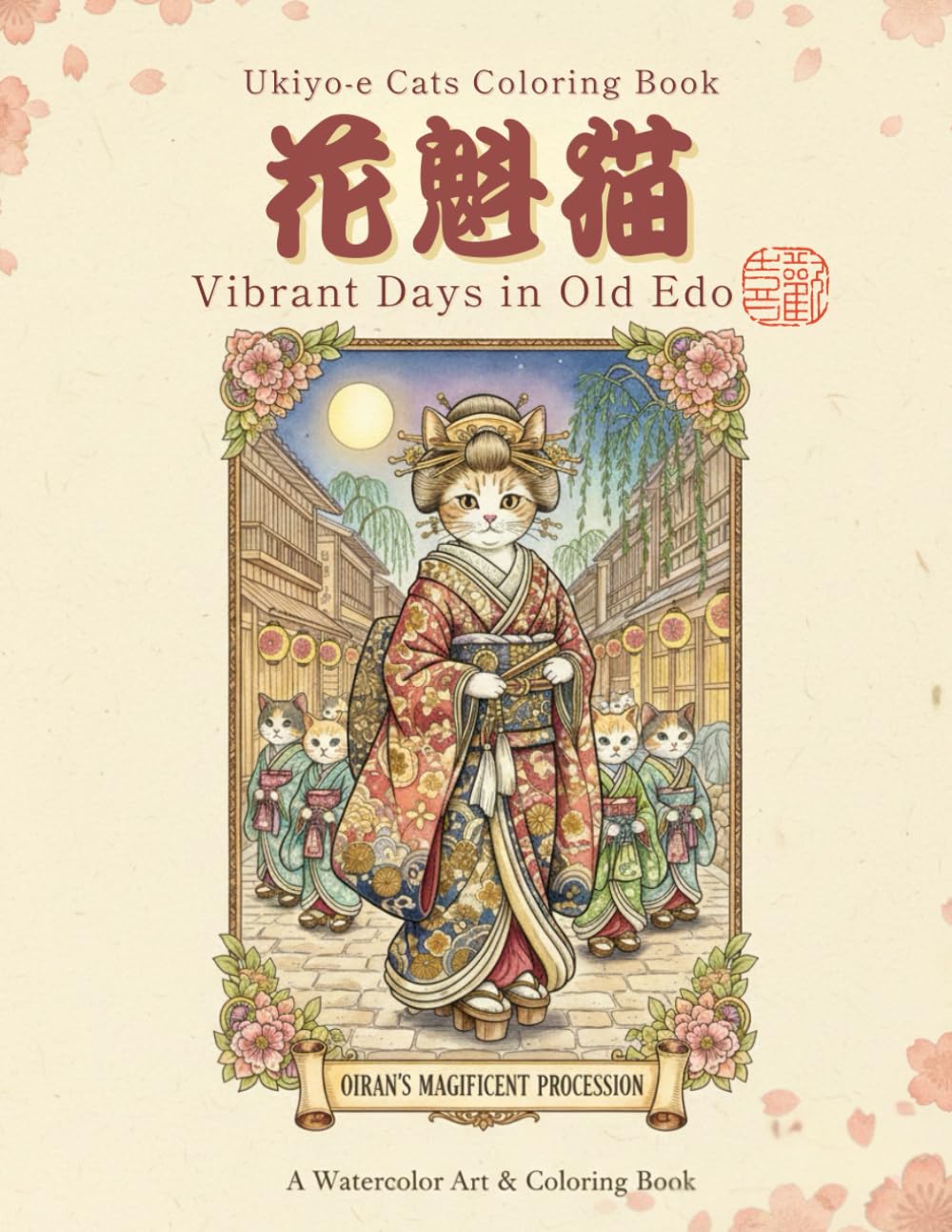 Oiran Cat: Vibrant Days in Old Edo　: A Premium Grayscale Coloring Book of Ukiyo-e Style Felines