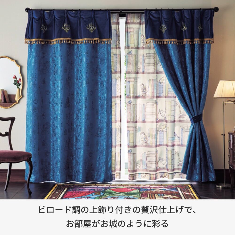 Amazon｜[ベルメゾン] ディズニー カーテン 遮光 遮熱 贅沢仕上げの