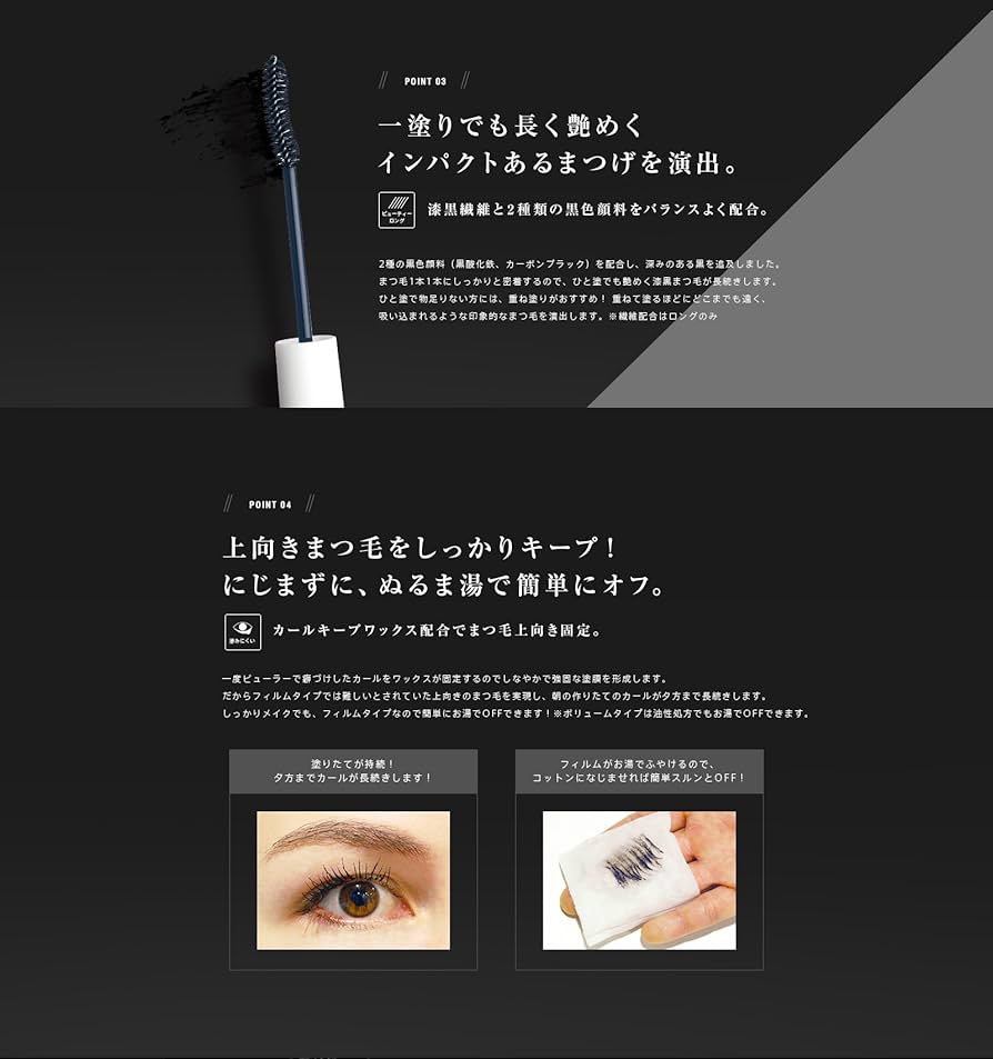 2本セット❣️　EYEMANIA アイマニア　マスカラ スマート セパレートロング Amazon | EYEMANIA アイマニア ミネラルマスカラ スマート