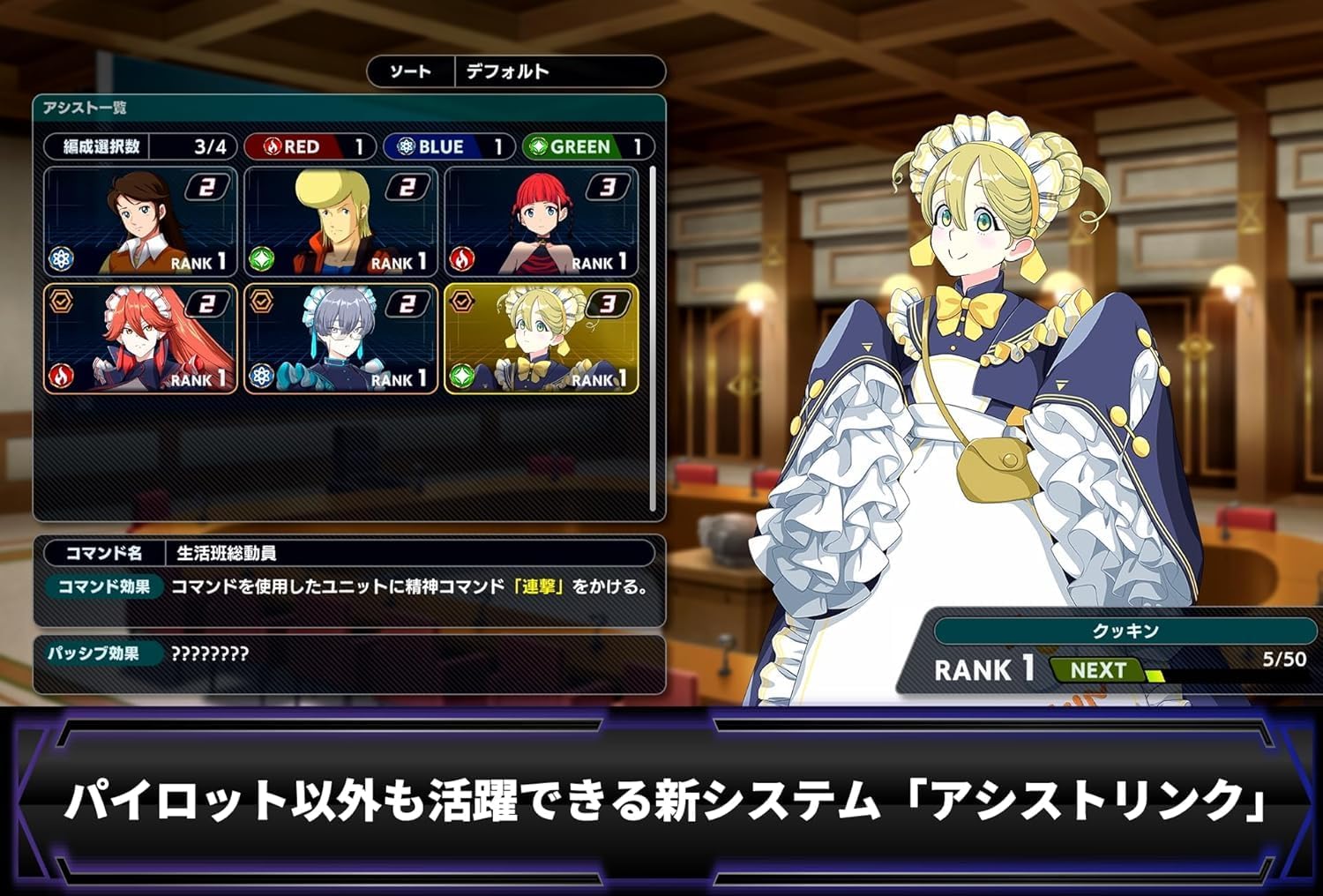 【新品・未開封】スーパーロボット大戦Y switch 購入特典付き#2 バンダイナムコエンターテインメント (Switch)スーパーロボット