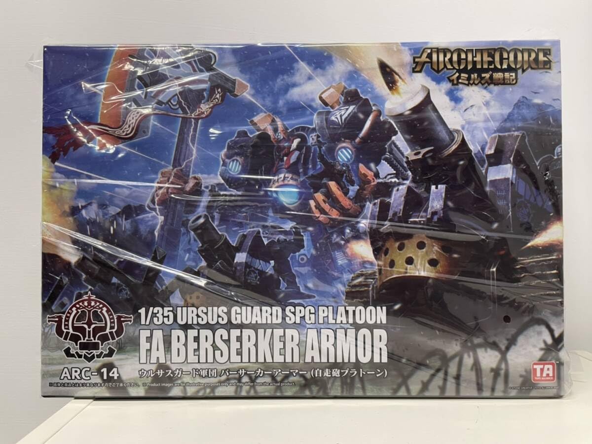イミルズ戦記 ウルサスガード軍団 バーサーカーアーマー 自走砲プラトーン Amazon | TOYS ALLIANCE ARC 14 「アーク イミルズ」 1/35