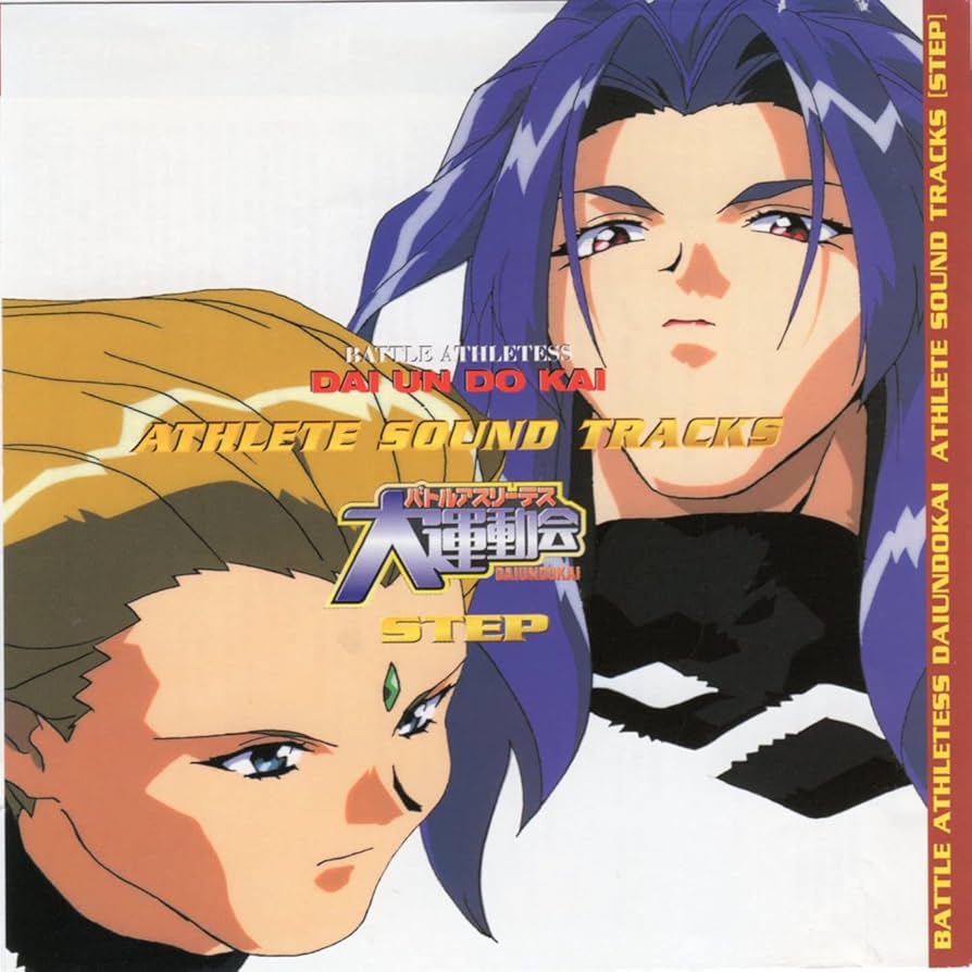 Amazon.co.jp: バトルアスリーテス大運動会 TV ― アスリート