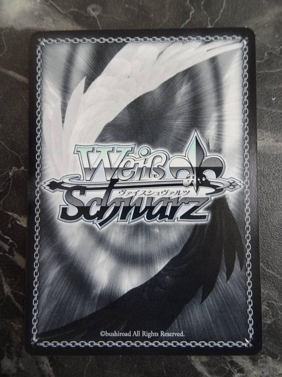 ヴァイス BD/W54-033SPMb SPM “あの日見た夕焼け”青葉モカ(サイン入り