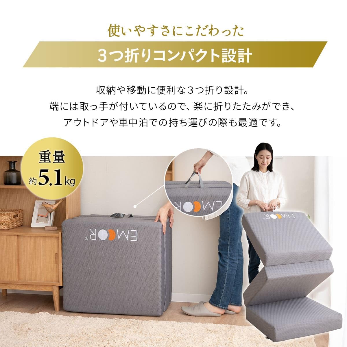 Amazon｜エムール グランド ごろ寝マットレス キャンプ 車中泊