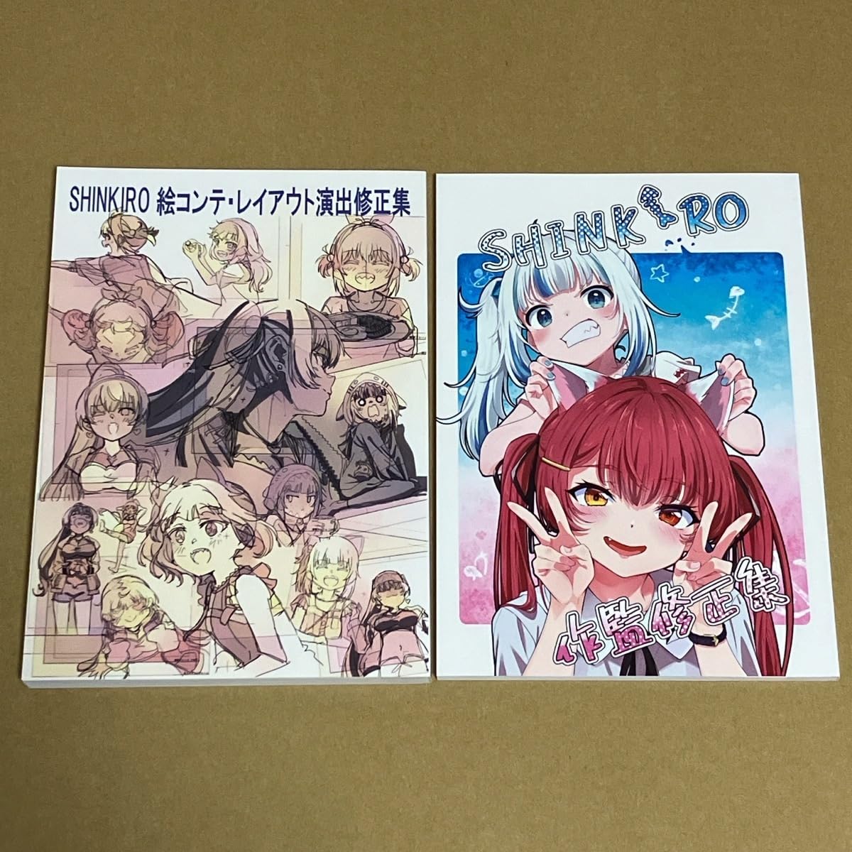 Amazon.co.jp: コミケC103 つけぱんch 髙嶋宏之 ねこきゃとてぃ