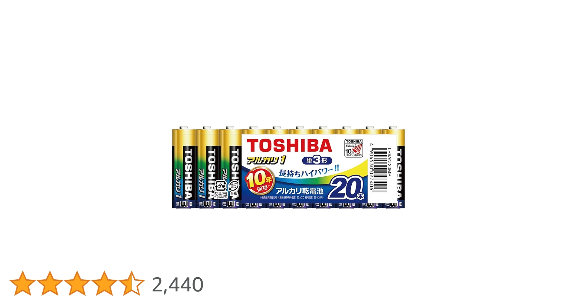 新品未使用　アルカリミズトピア 新品未使用 アルカリミズトピア Yahoo!オークション -「アルカリ