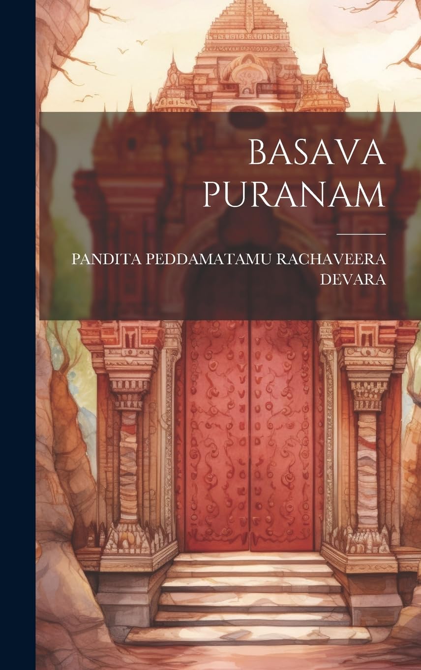 Basava Puranam (Telugu Edition)