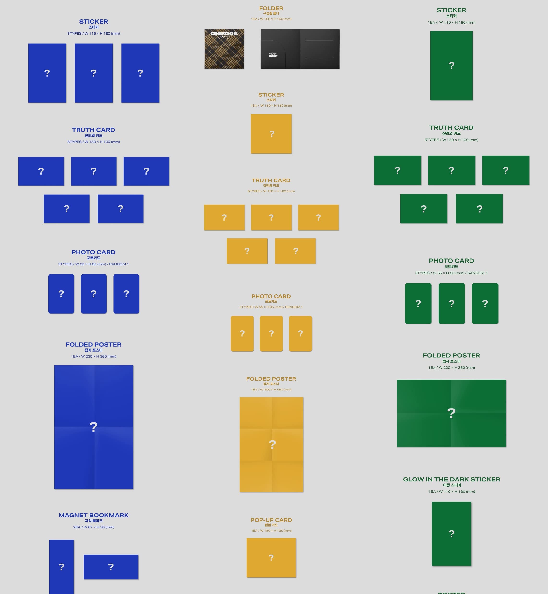 B.I-HALF ALBUM [COSMOS] [Random ver.] 1 Album+BolsVos K-POP Webzine (22p), Decorative Stickers, Photocards