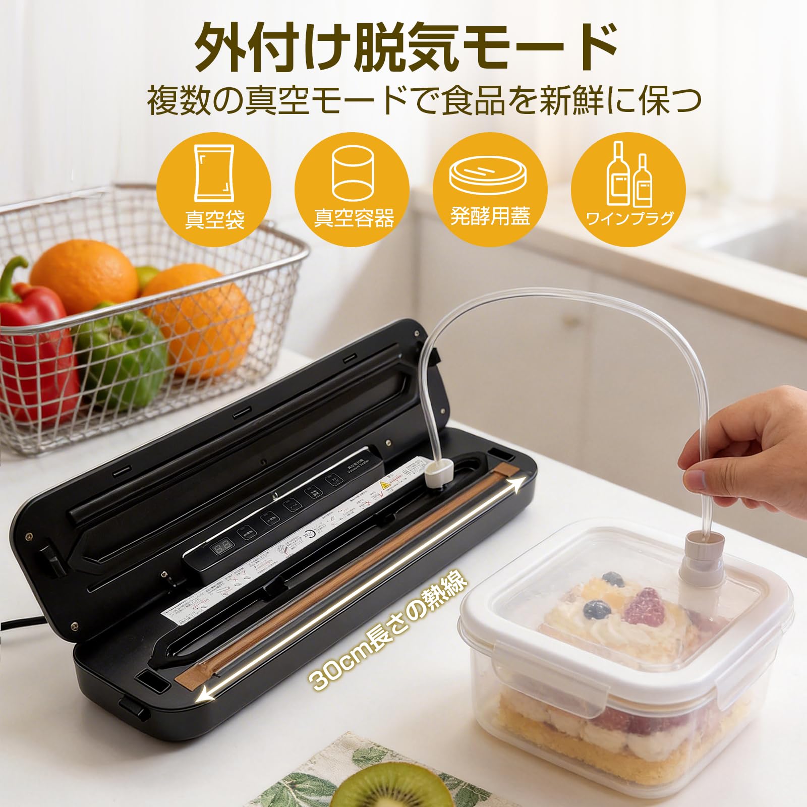 【プロ監修】真空パック機・真空フードシーラー 乾湿対応 専用袋×10枚付 Amazon.co.jp: 真空パック機 フードシーラー 75kPa 強力吸引 全自動