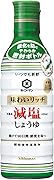 キッコーマン いつでも新鮮 味わいリッチ減塩しょうゆ 450ml