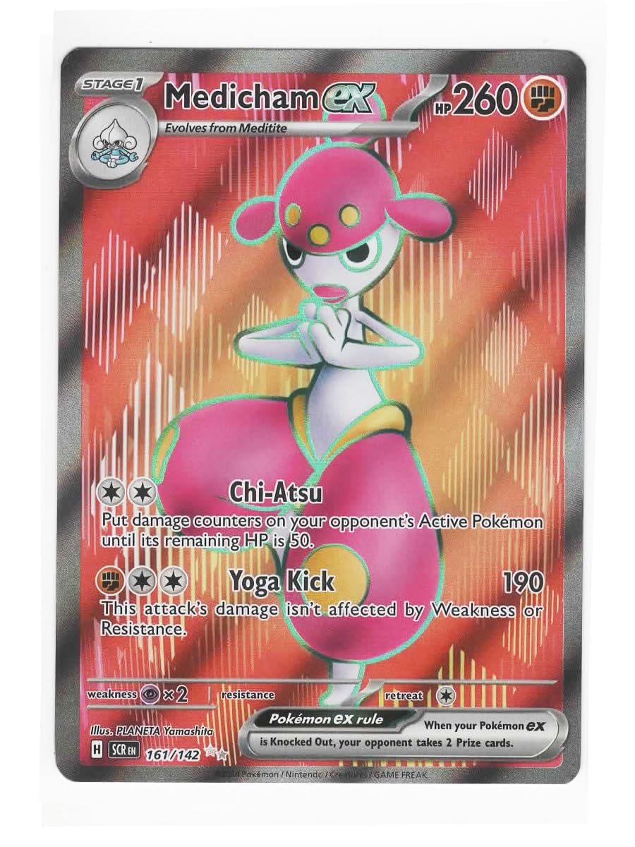 ポケモン メディチャム ex 161/142 - ステラクラウン - フルアートフォイル ウルトラレアカード