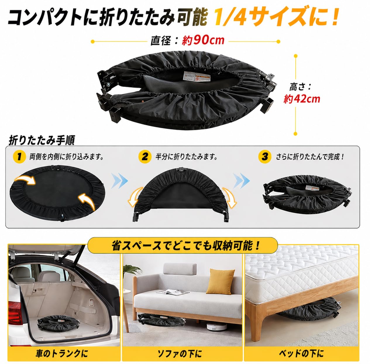 Amazon | 新モデル トランポリン 耐荷重200kg トラン ポリン