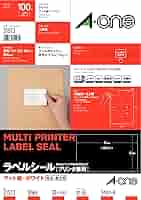 Amazon.co.jp: エーワン ラベルシール 10面 名刺サイズ 10シート