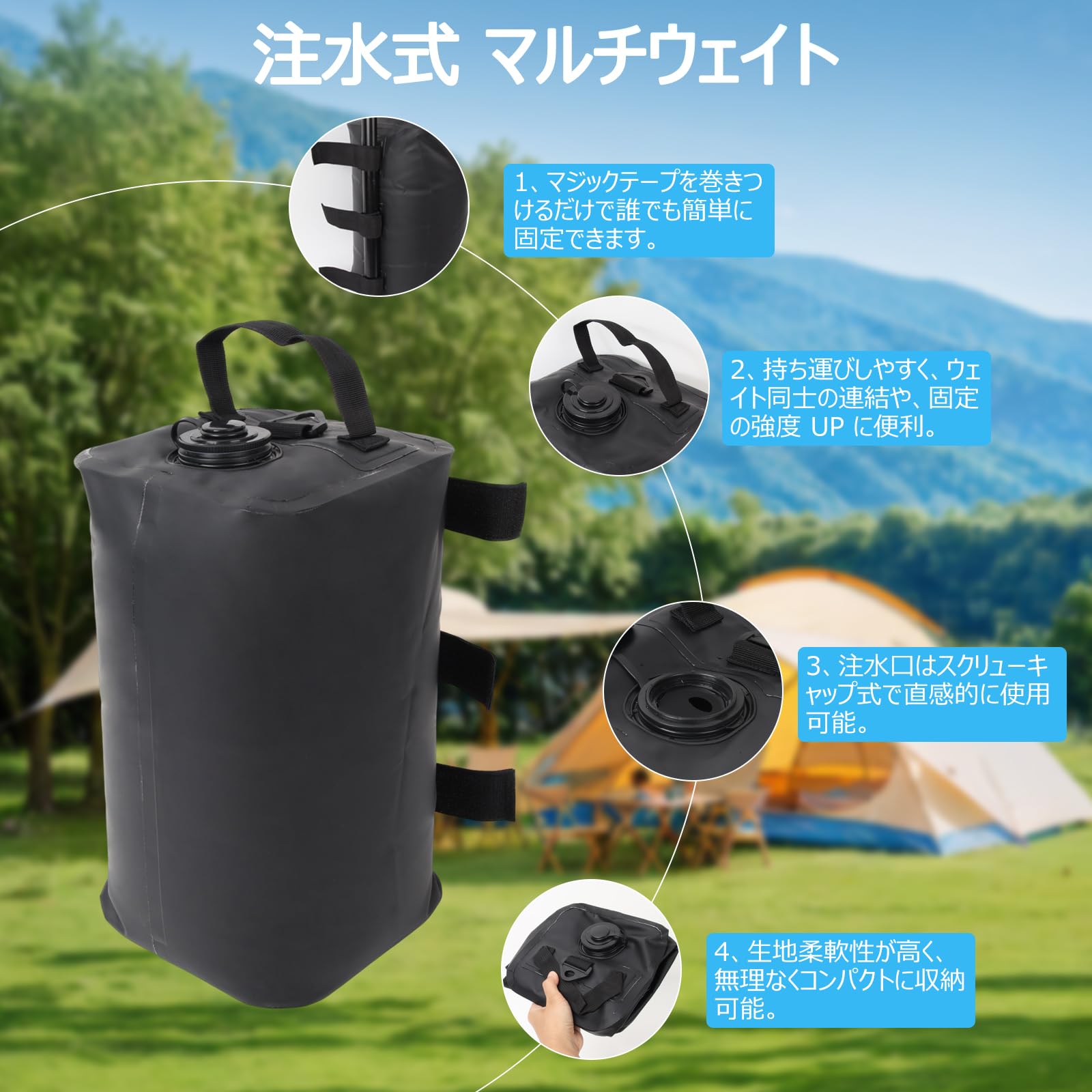 Amazon | Giznzg ウェイトバッグ テント重り 注水式ウエイト 10L
