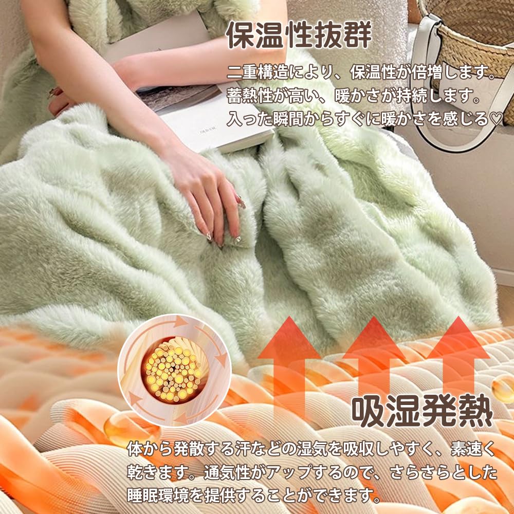 Amazon｜毛布 ふわとろ ブランケット ひざ掛け ラビットファー調 二枚