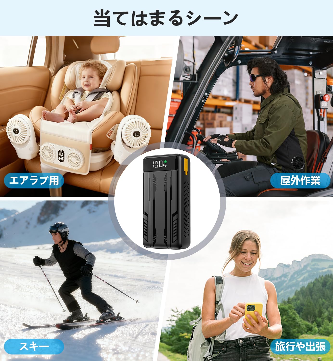 Amazon.co.jp: 空調作業服 電熱商品 扇風機用バッテリー 12V出力 